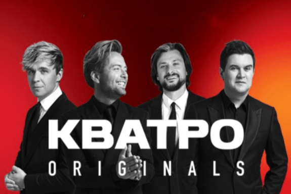 КВАТРО originals г.Новый Уренгой